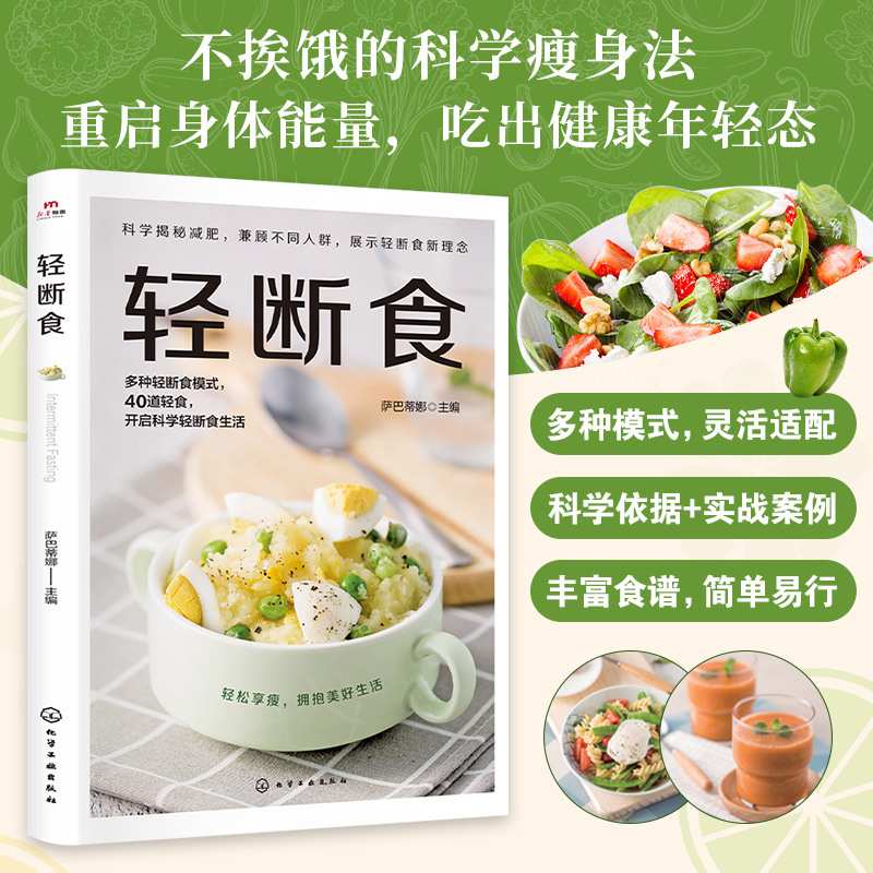 De wetenschappelijke gids voor - Holistic Health & Wellness recensie en prijs